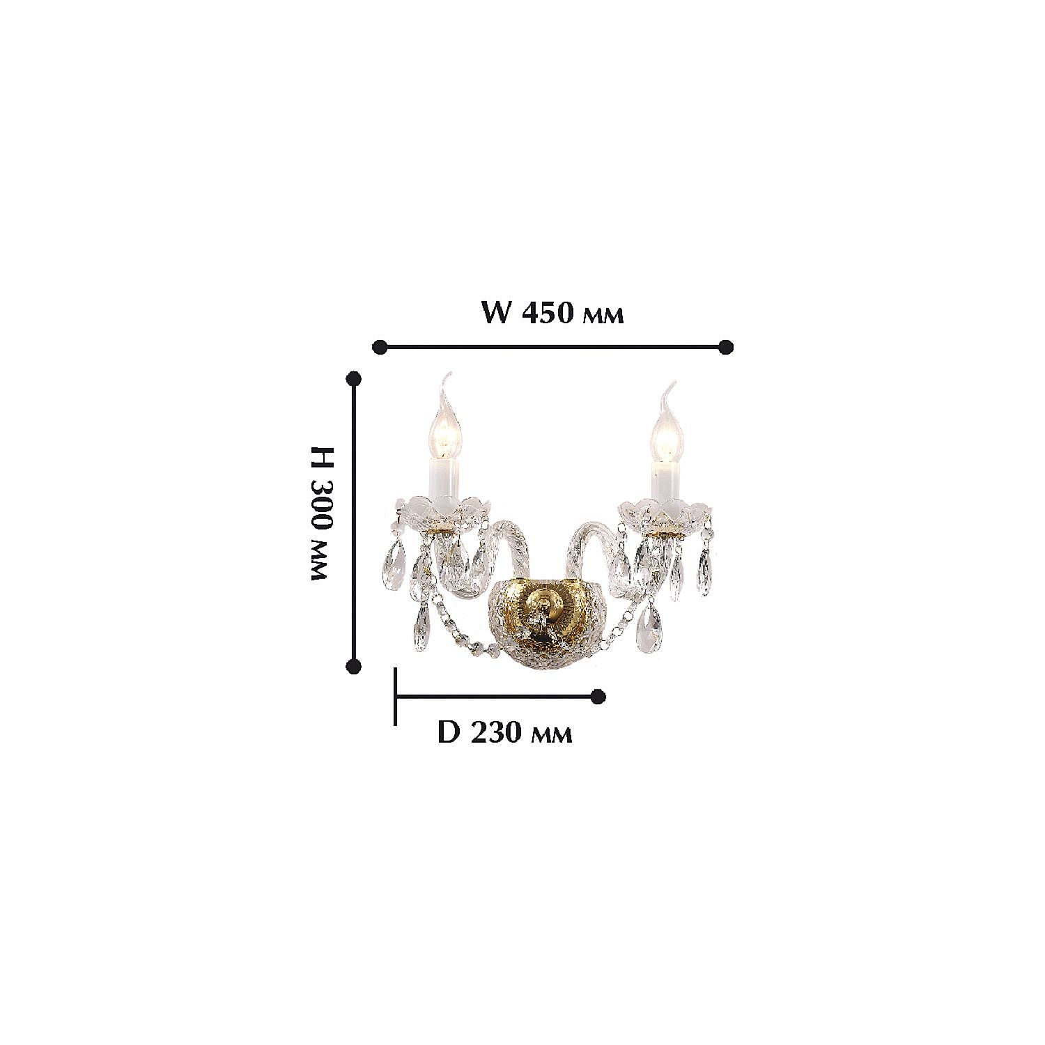 Настенное бра Favourite Simone 1736-2W