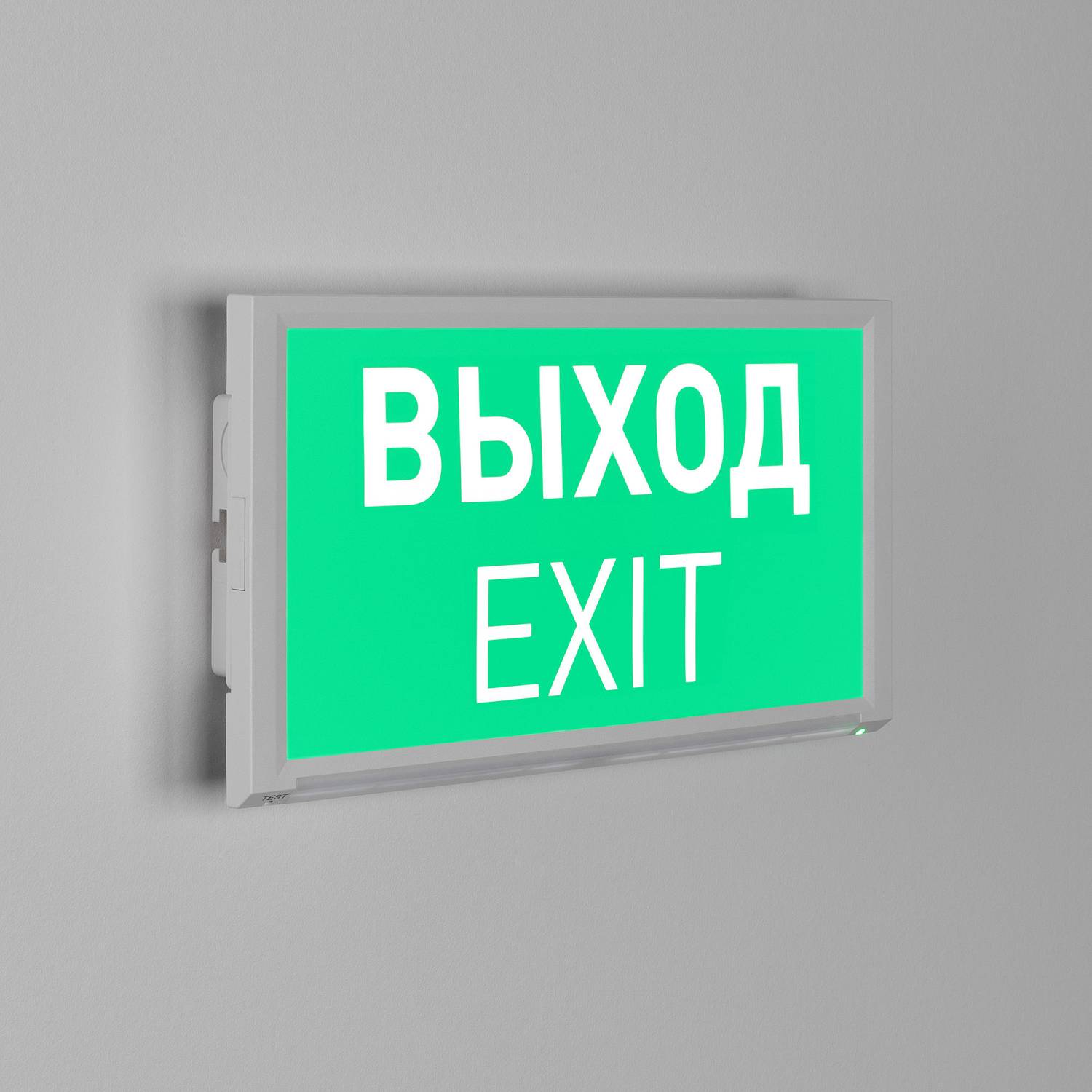 Аварийный указатель Arlight Emg-Direct 045656