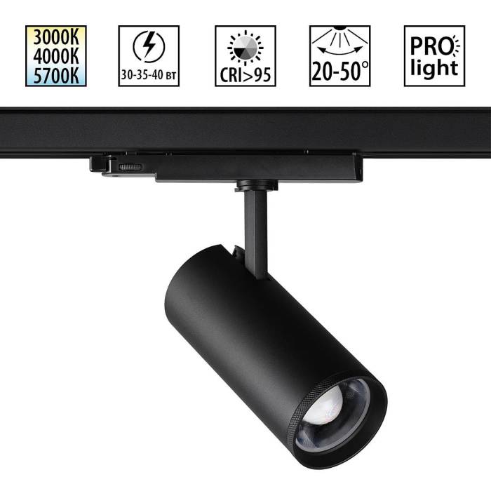 Трековый светильник Novotech Nail 359584