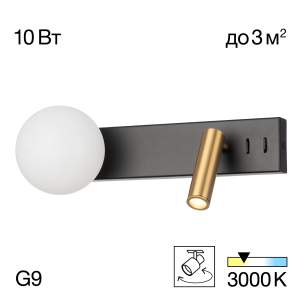 Настенный светильник Citilux Декарт CL704451