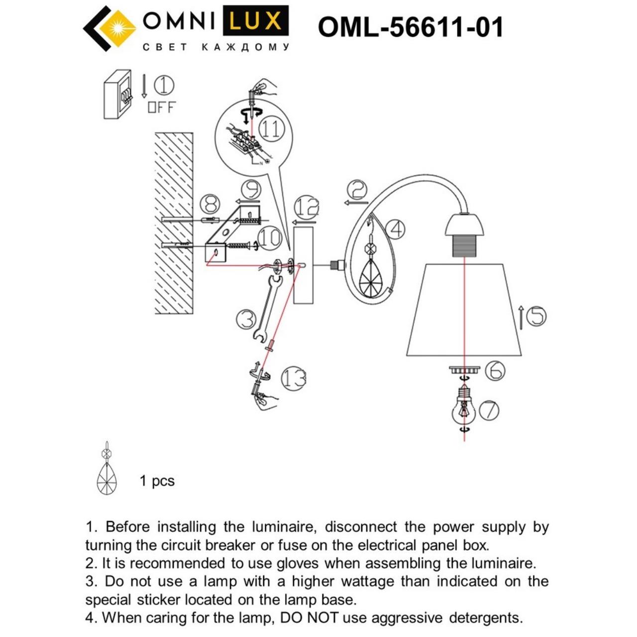 Настенное бра Omnilux Cardillo OML-56611-01 Настенное бра Omnilux Cardillo OML-56611-01