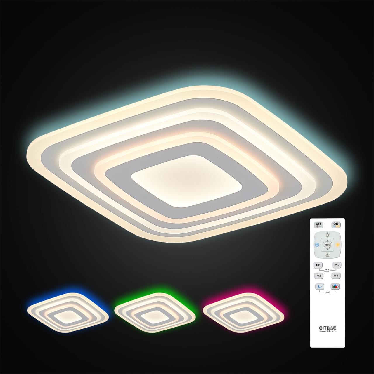 Потолочная люстра с пультом Триест Citilux CL737080RGB