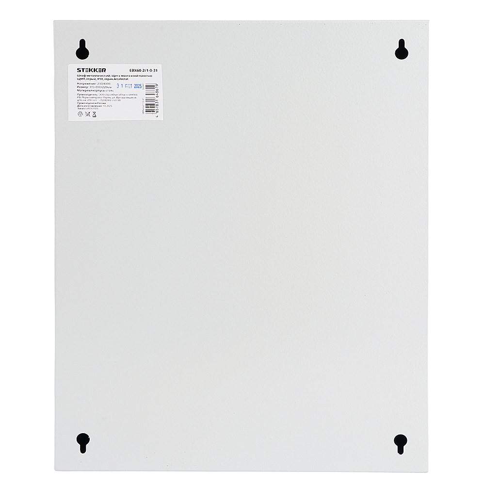 Шкаф с монтажной панелью Stekker EBX60-2/1-0-31 50547