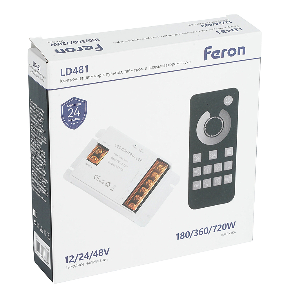 Контроллер ДИММЕР с пультом Feron LD481 52096