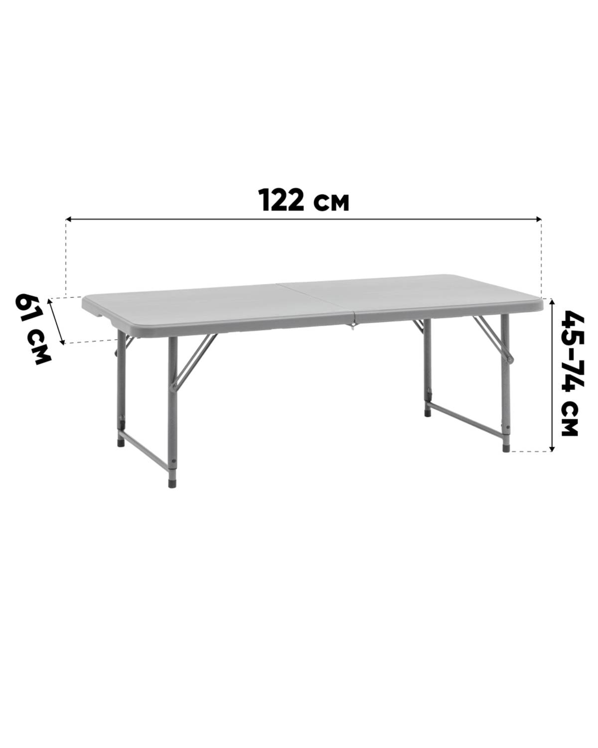 Стол складной Stool Group Кейт Z122-3X-H.ADJ white Стол складной Stool Group Кейт Z122-3X-H.ADJ white