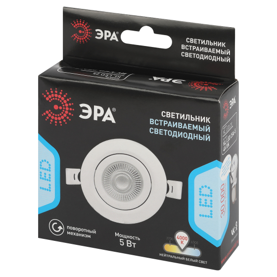 Встраиваемый светильник ЭРА KL LED 25 KL LED 25A-5 4K WH