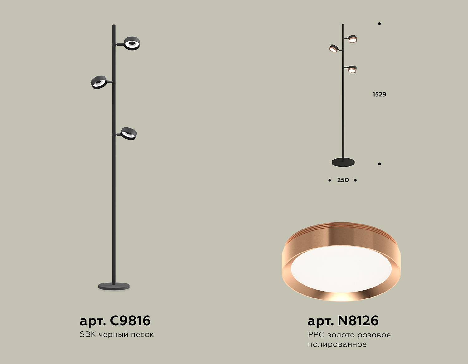 Торшер Ambrella Traditional DIY XB9816153