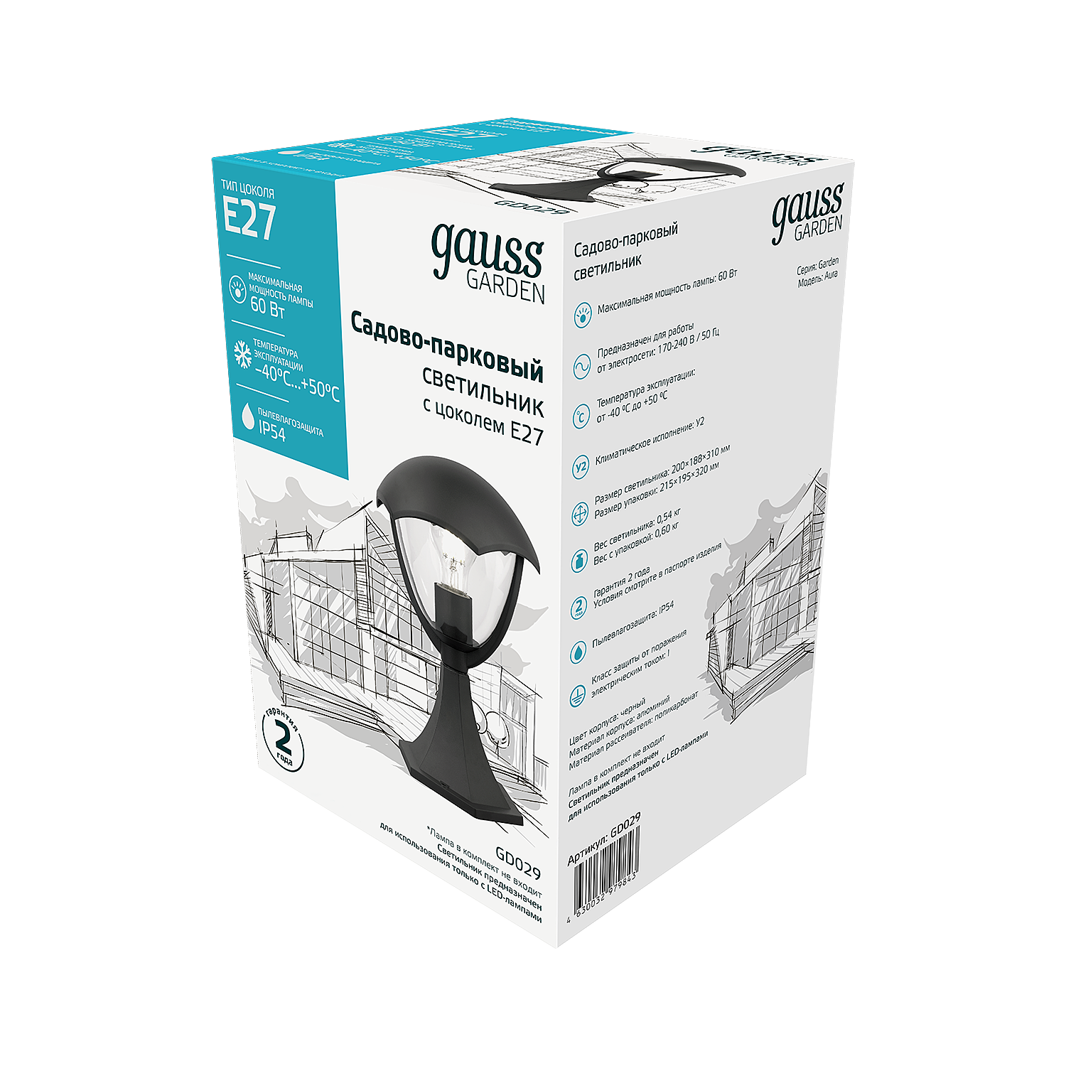 Уличный наземный светильник Gauss GD029