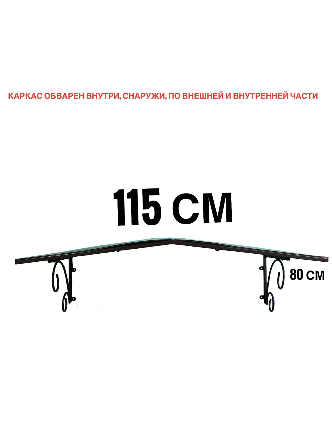 Козырек ArtCore YS115