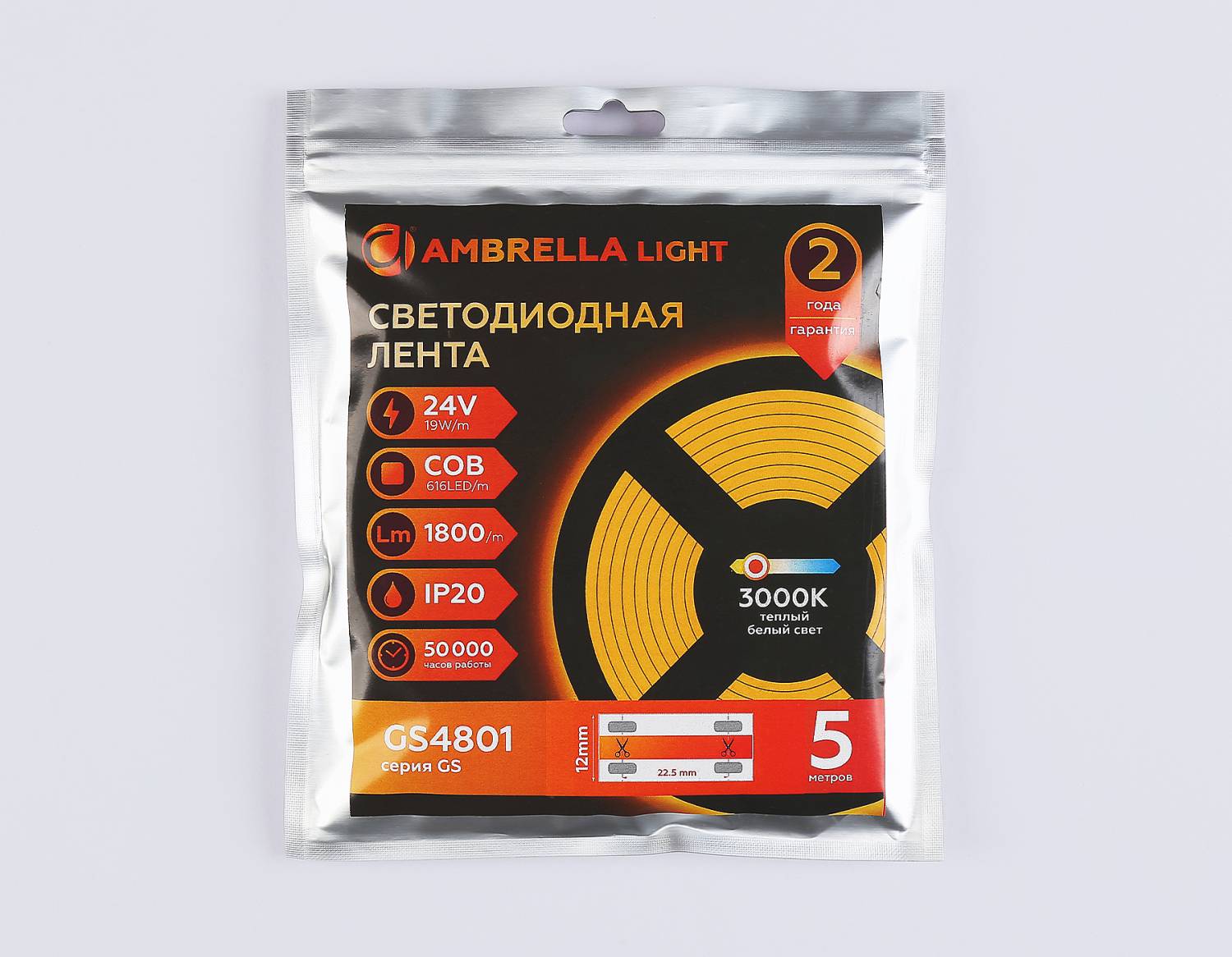 Светодиодная лента Ambrella LED Strip 24V GS4801