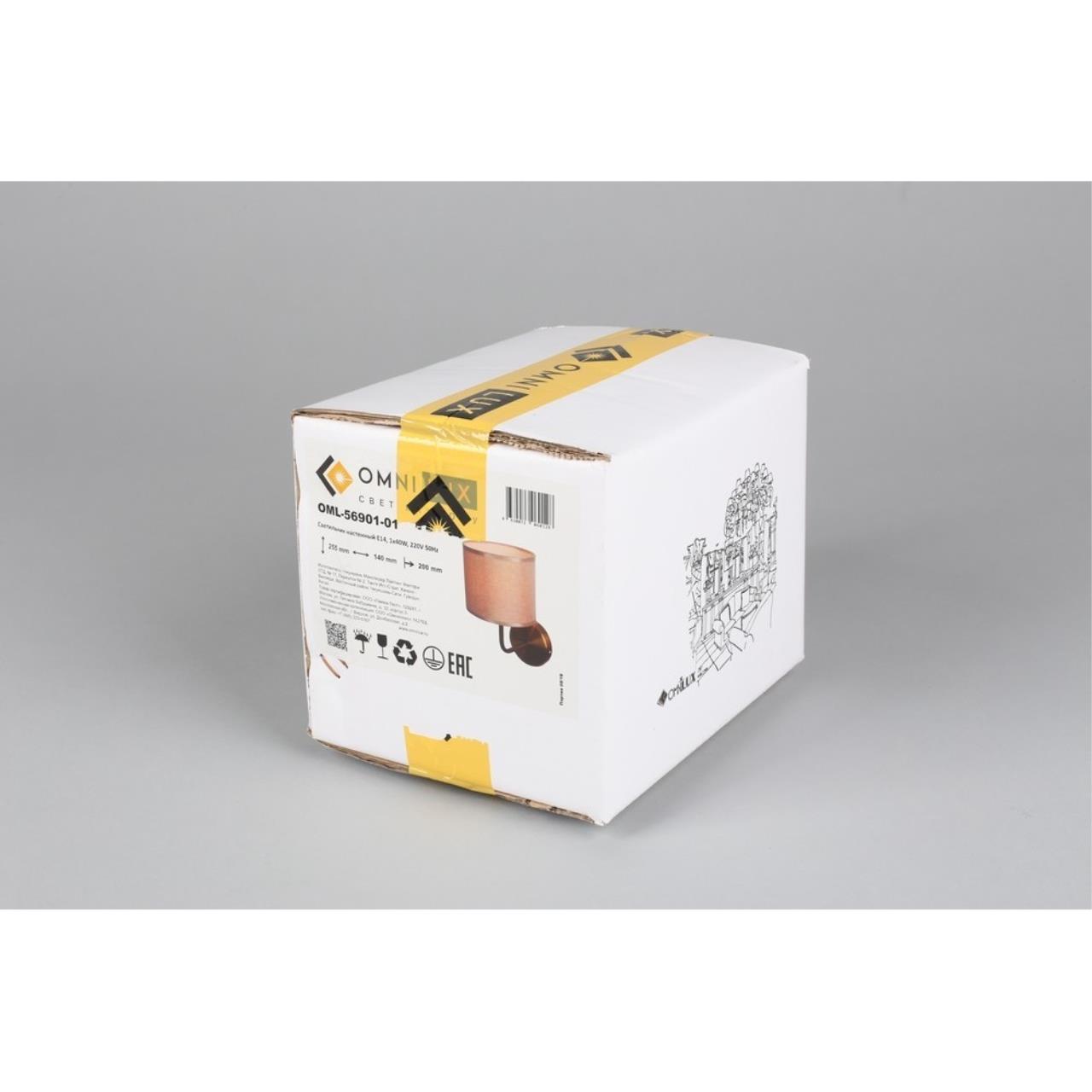 Настенное бра Omnilux Barumini OML-56901-01 Настенное бра Omnilux Barumini OML-56901-01