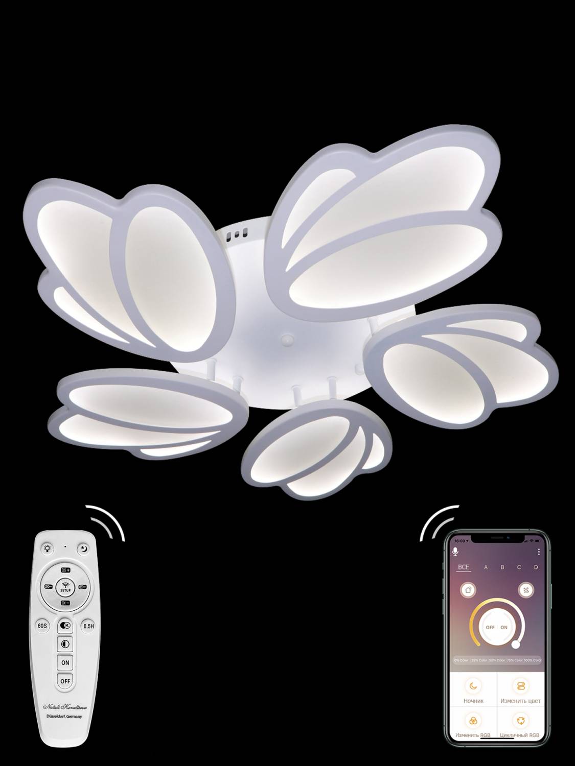 Потолочная люстра с пультом Innovation Style Natali Kovaltseva INNOVATION STYLE 83000