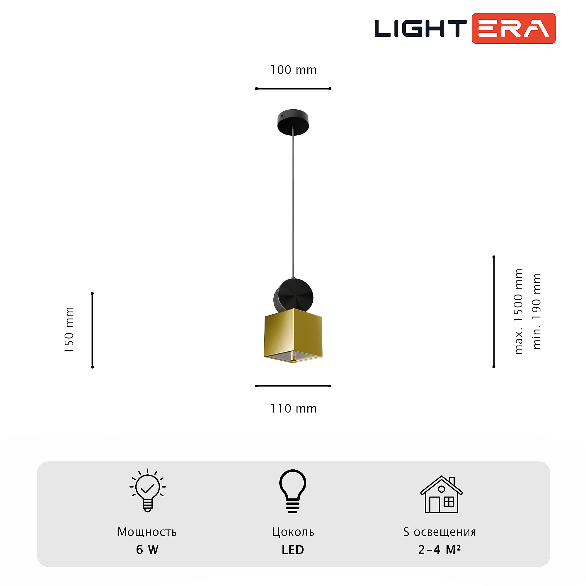 Светильник подвесной LIGHTERA Myanmar LE132L-1GD