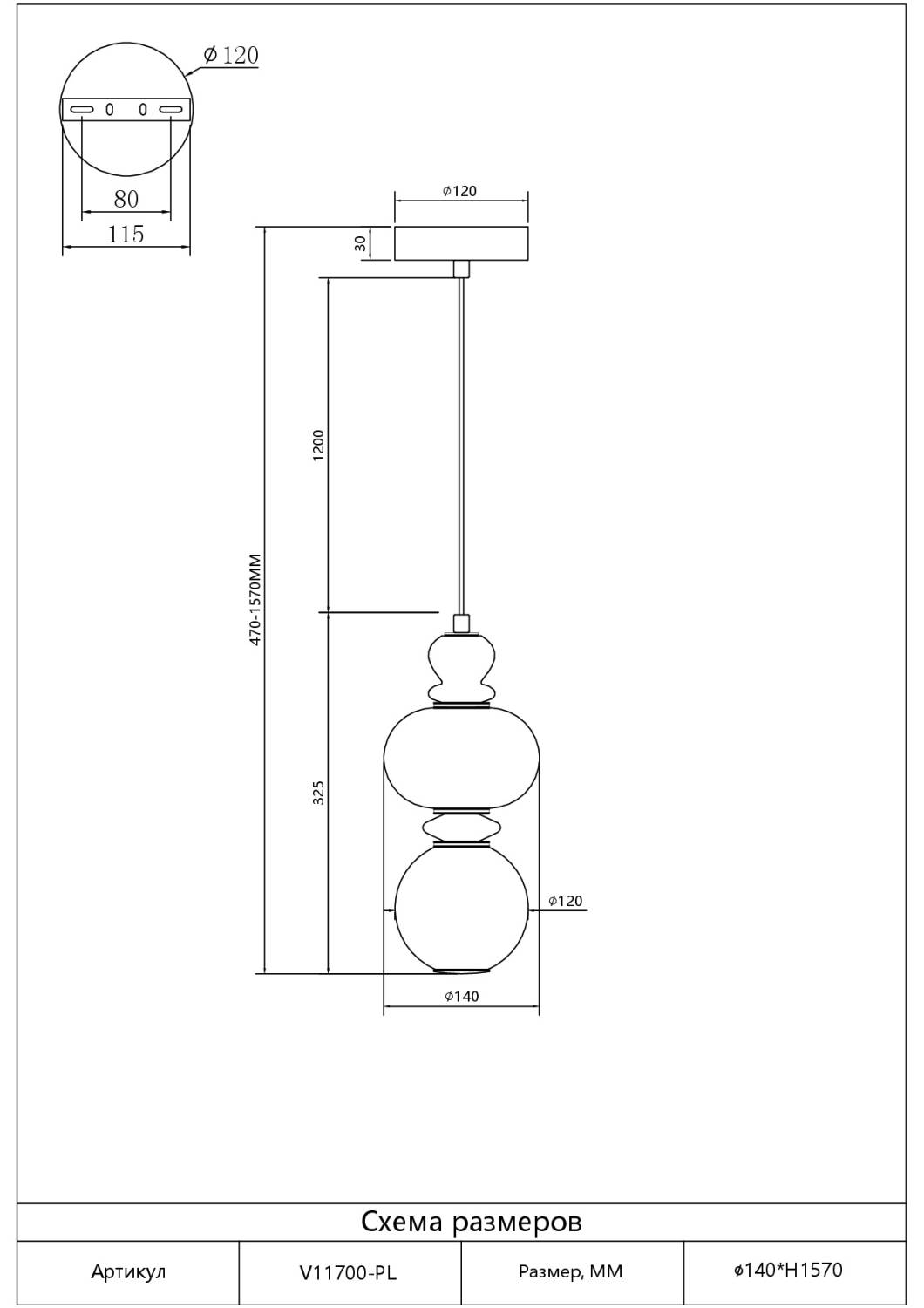 Светильник подвесной Moderli Glaze V11700-PL
