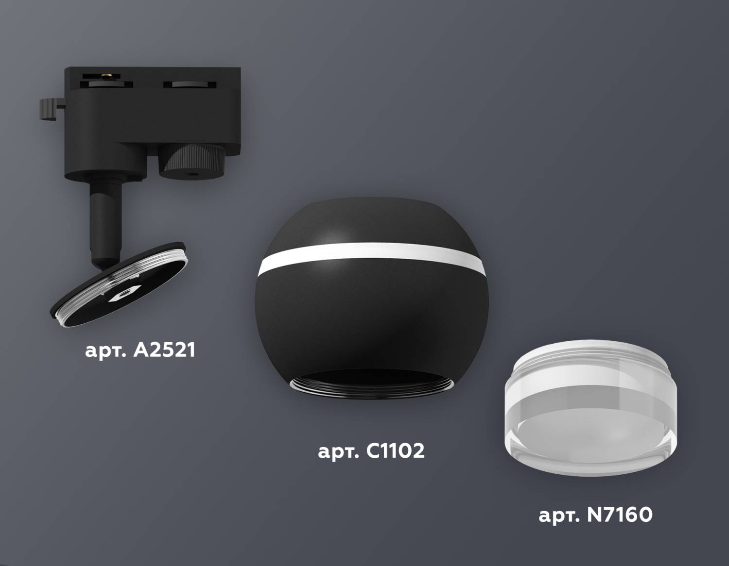 Трековый светильник Ambrella Track System XT1102070