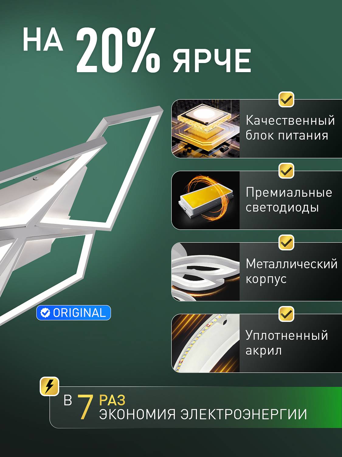 Потолочная люстра Natali Kovaltseva Led smart LED SMART 84017