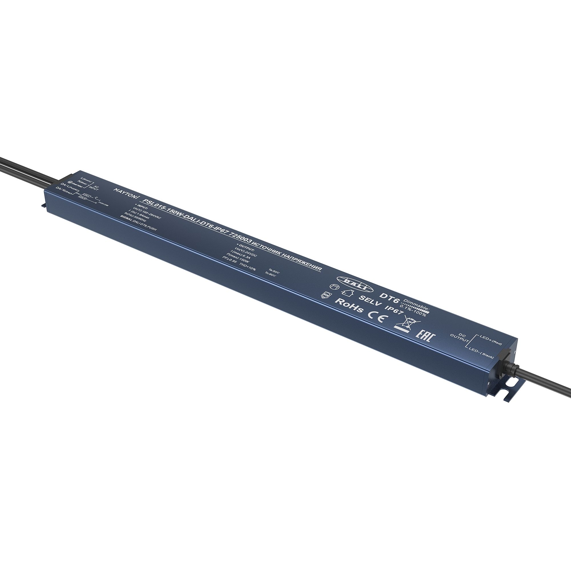 Источник напряжения 24В Dali DT6 150Вт IP 67 Maytoni Источники напряжения DALI 725003 Источник напряжения 24В Dali DT6 150Вт IP 67 Maytoni Источники напряжения DALI 725003