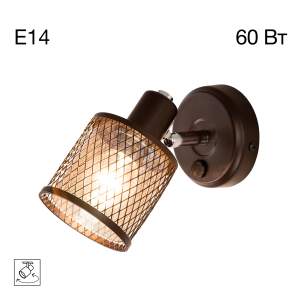 Светильник спот Citilux Робин CL535615