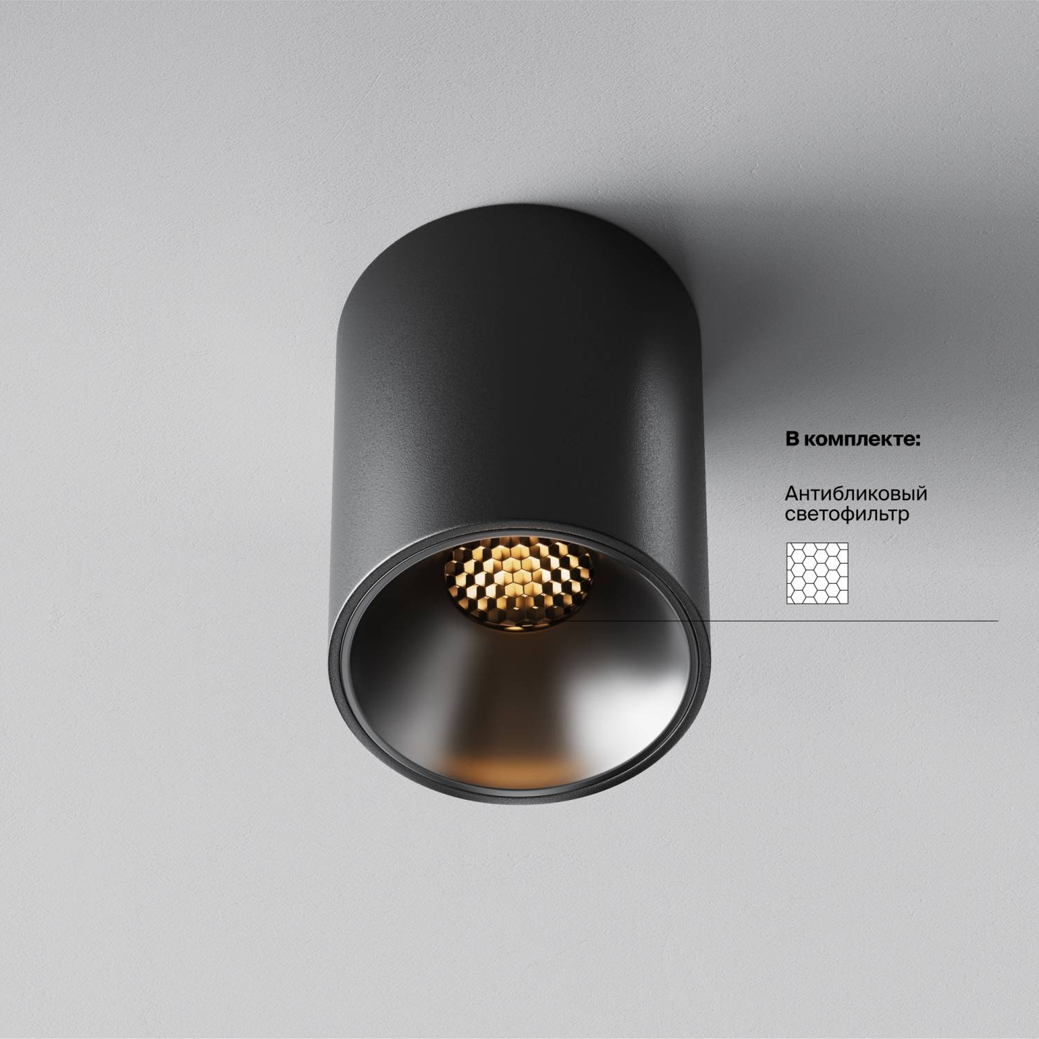 Накладной светильник Maytoni Alfa LED C064CL-8W2.7K-RD-B Накладной светильник Maytoni Alfa LED C064CL-8W2.7K-RD-B