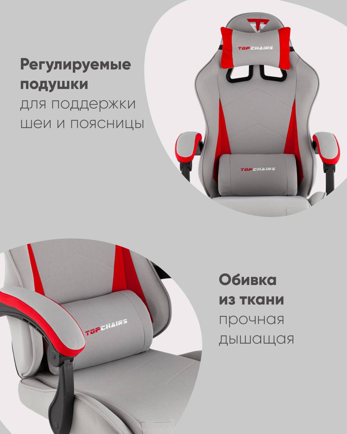 Компьютерное кресло Stool Group УТ000039472