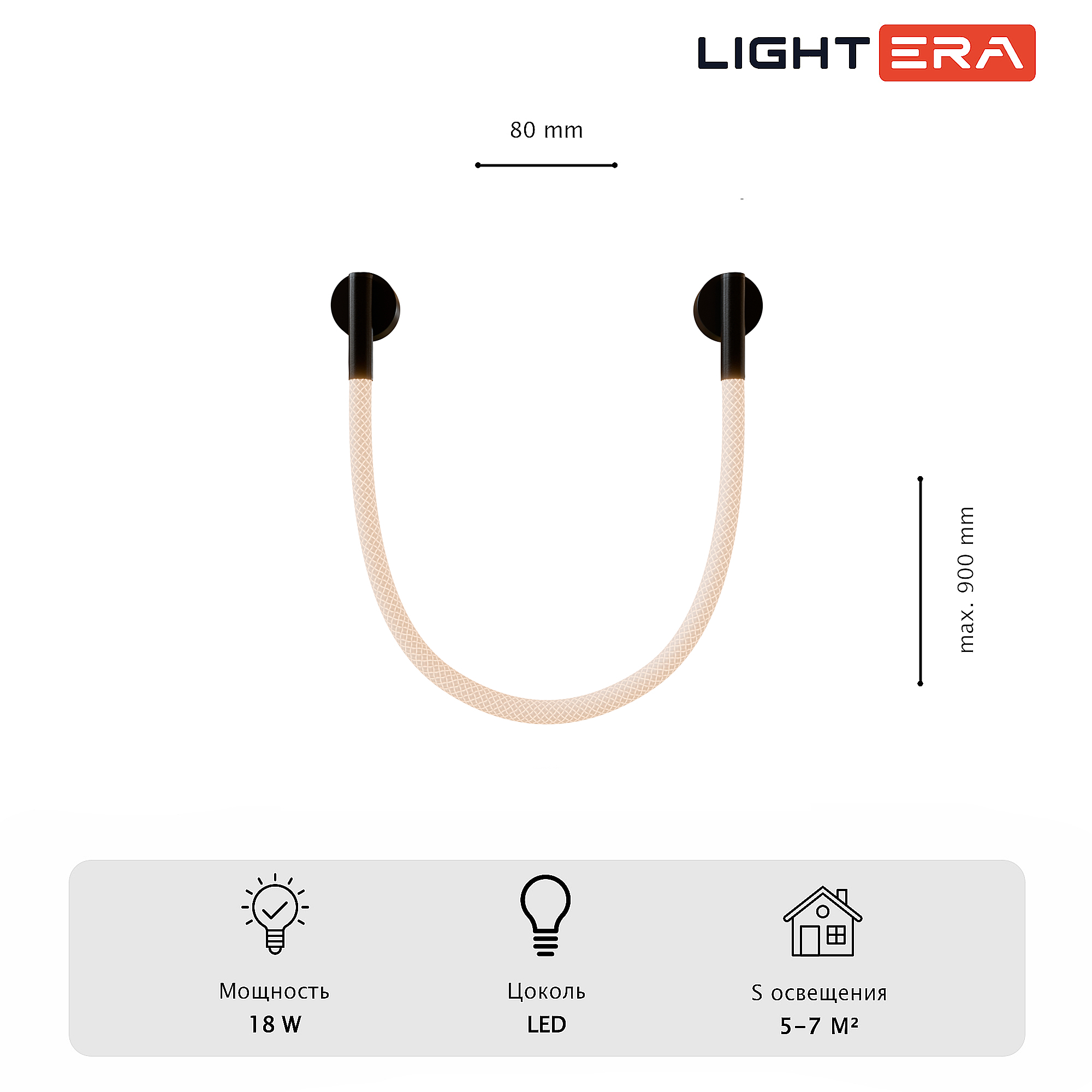 Настенный светильник LIGHTERA Tura LE103W-93BA STEEL