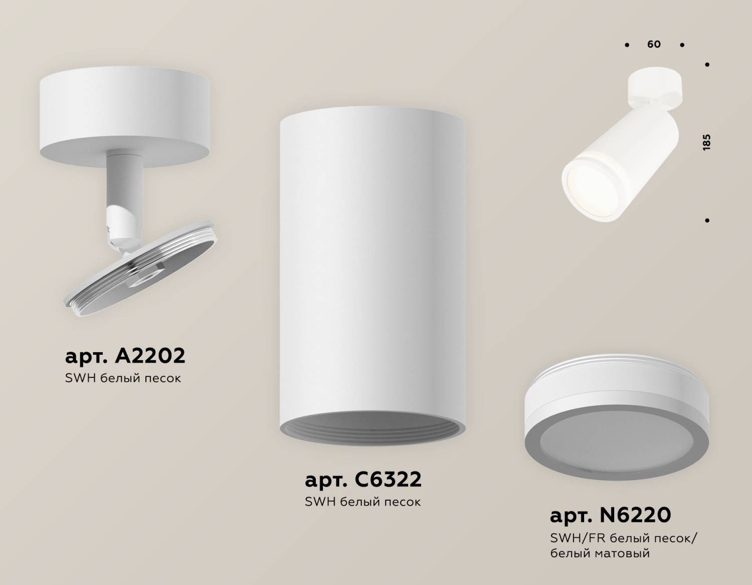 Светильник спот Ambrella Techno XM6322013