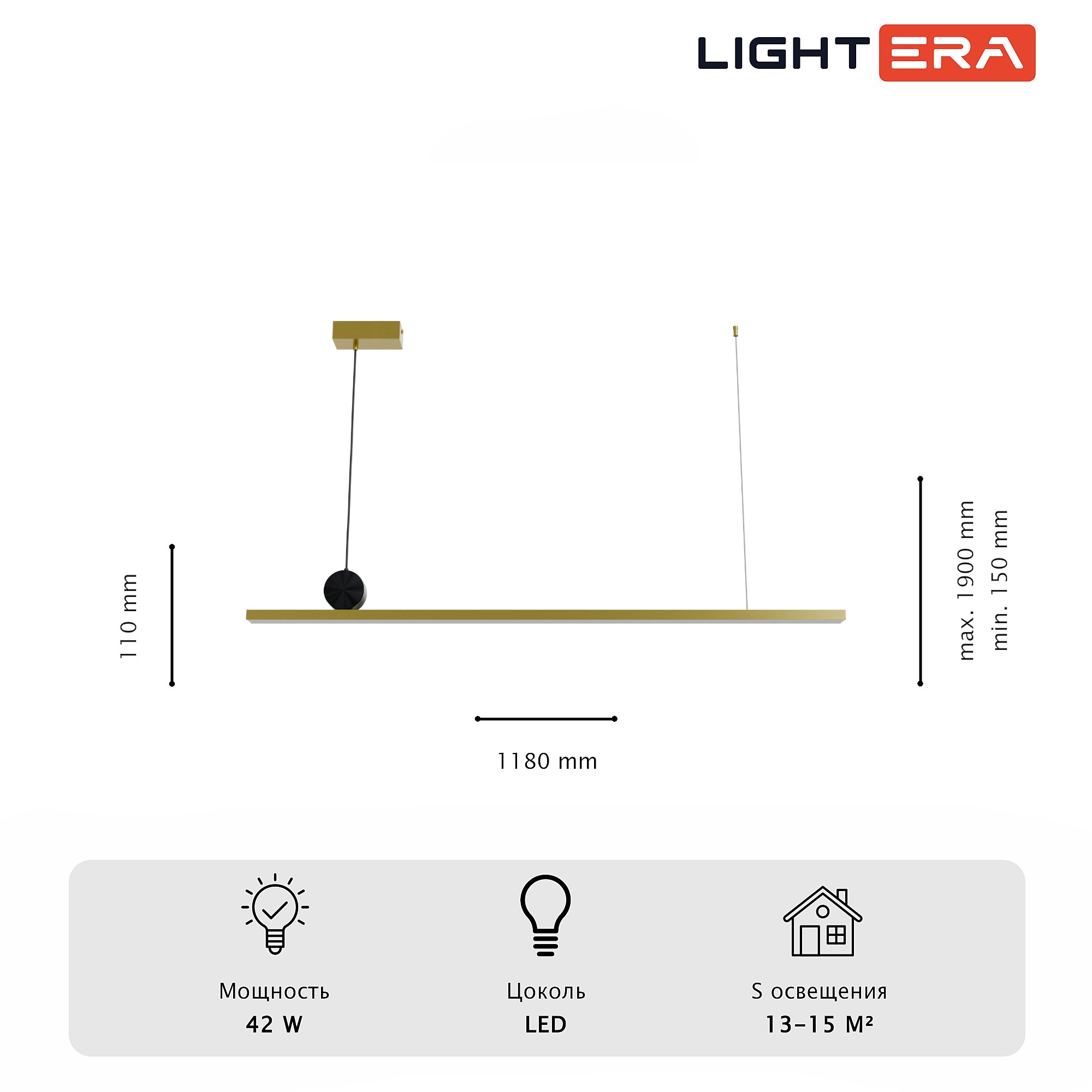 Светильник подвесной LIGHTERA Manitoba LE111L-118GA WIFI IRON