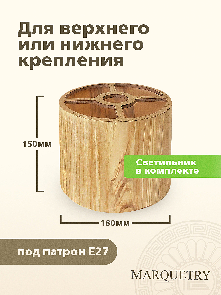 Светильник подвесной PG Marquetry Nord PG-L0-ACeC-TN-S