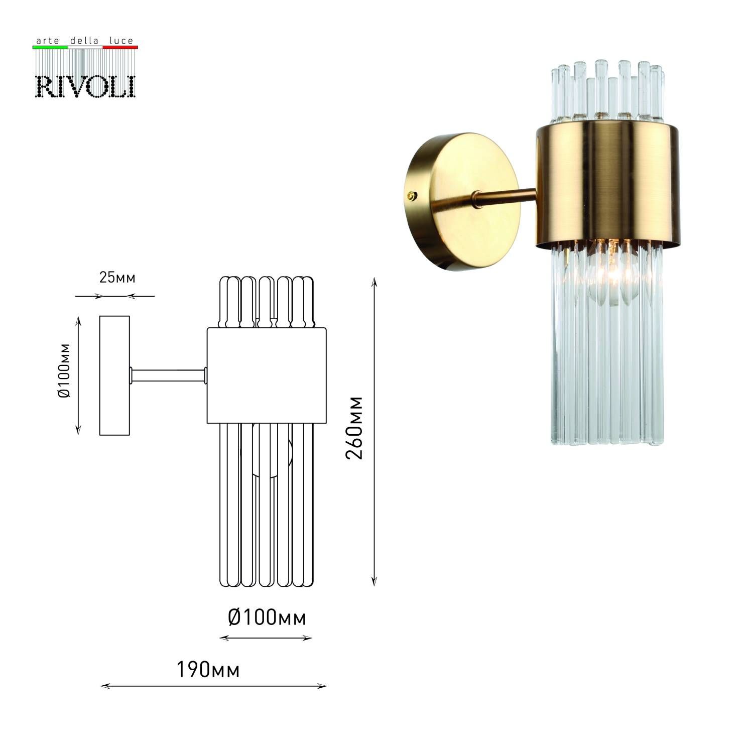 Настенное бра Rivoli Donna 3149-401