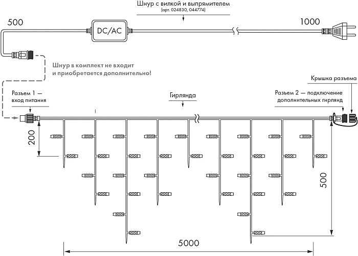 Гирлянда-дождь Arlight Classic 042666