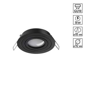 Встраиваемый светильник Novotech Morus 371018