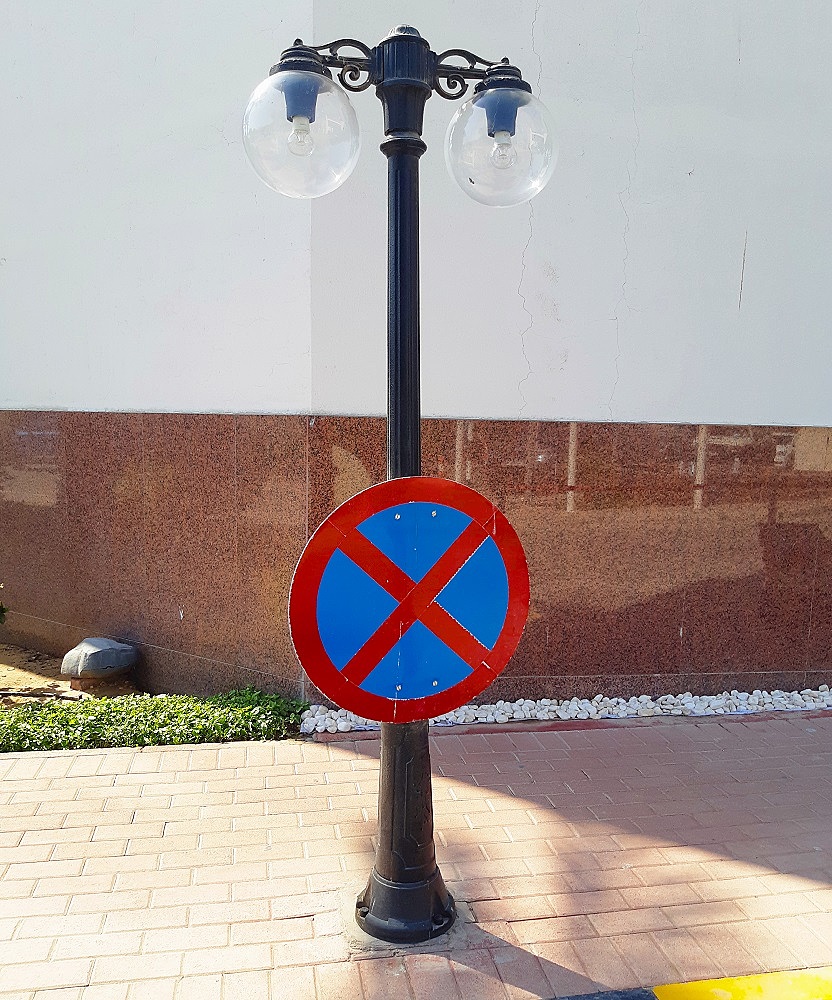 Столб фонарный уличный Fumagalli Globe 250 G25.156.S20.AXF1R