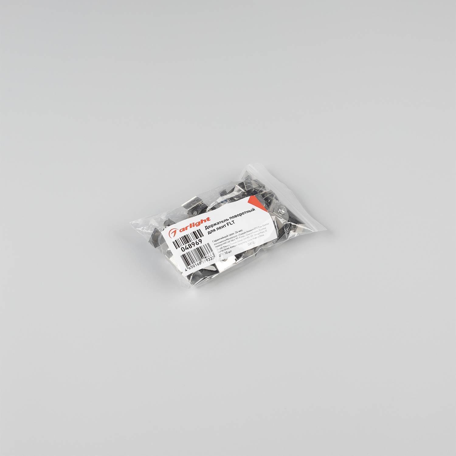 Держатель поворотный для лент FLT (Wallwasher) Arlight 048969