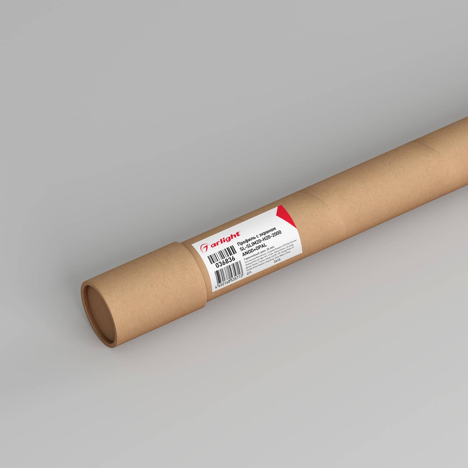 Профиль Arlight Sl-Slim 036836