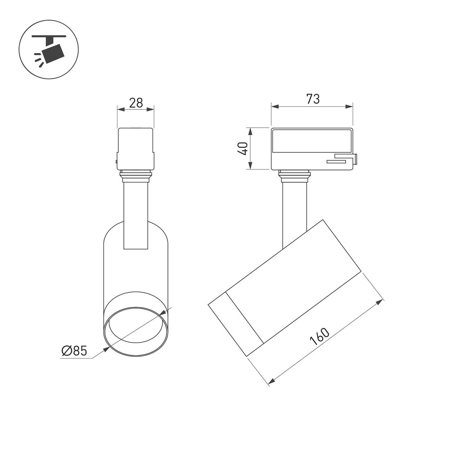Трековый светильник Arlight Calipso 046734