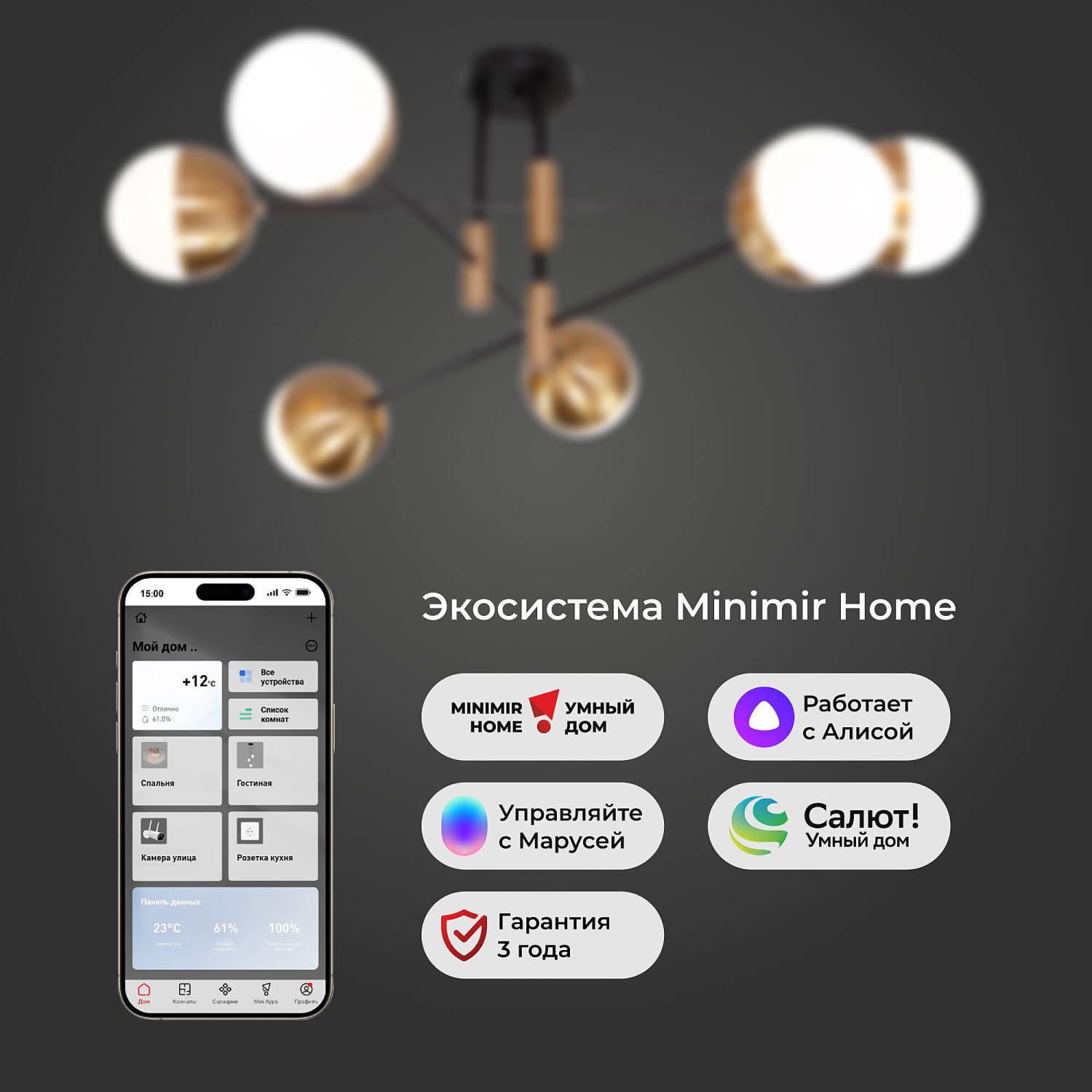 Потолочная люстра Eurosvet Nuvola 70129/6 латунь Smart