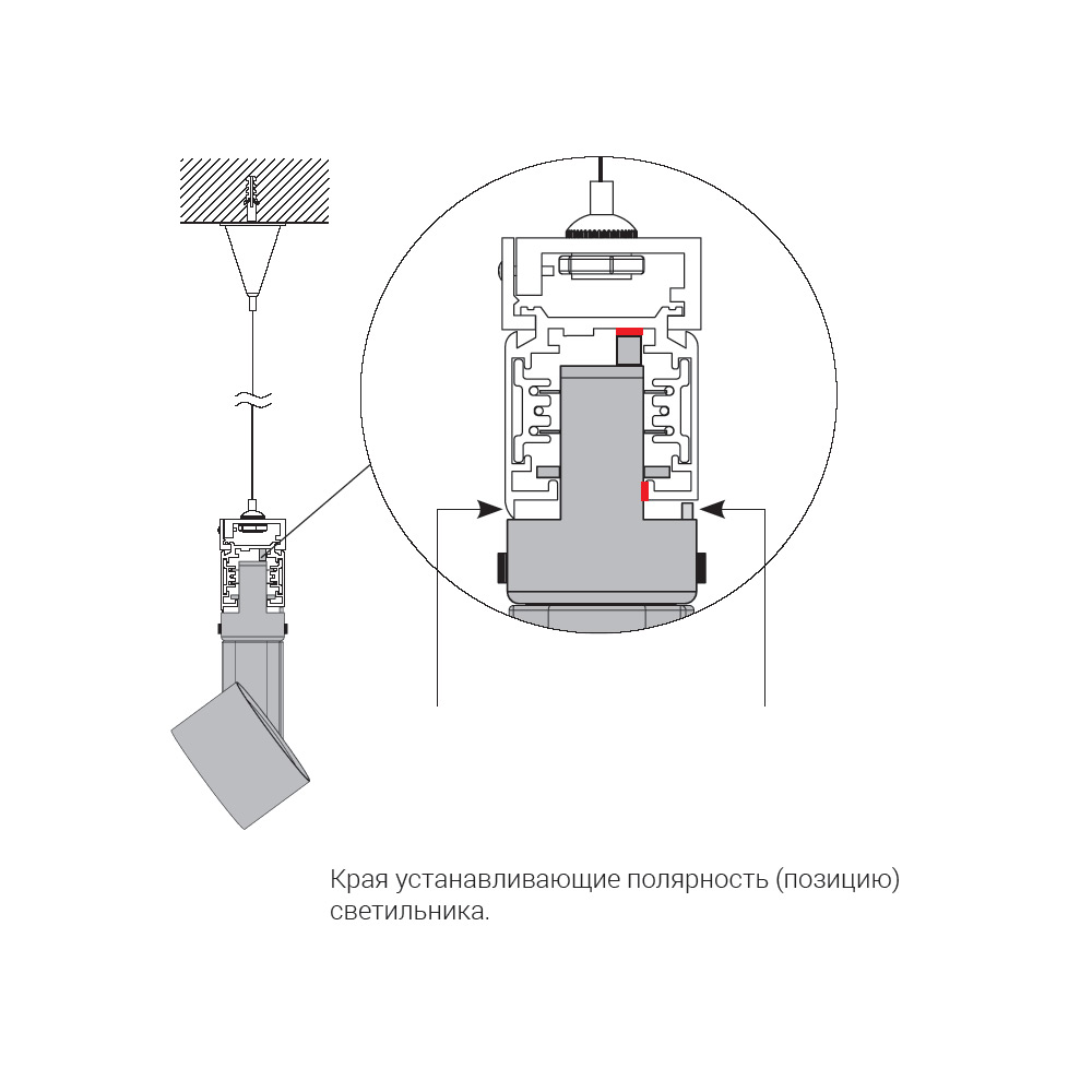 Подвесной шинопровод Nowodvorski Ctls Track 8714