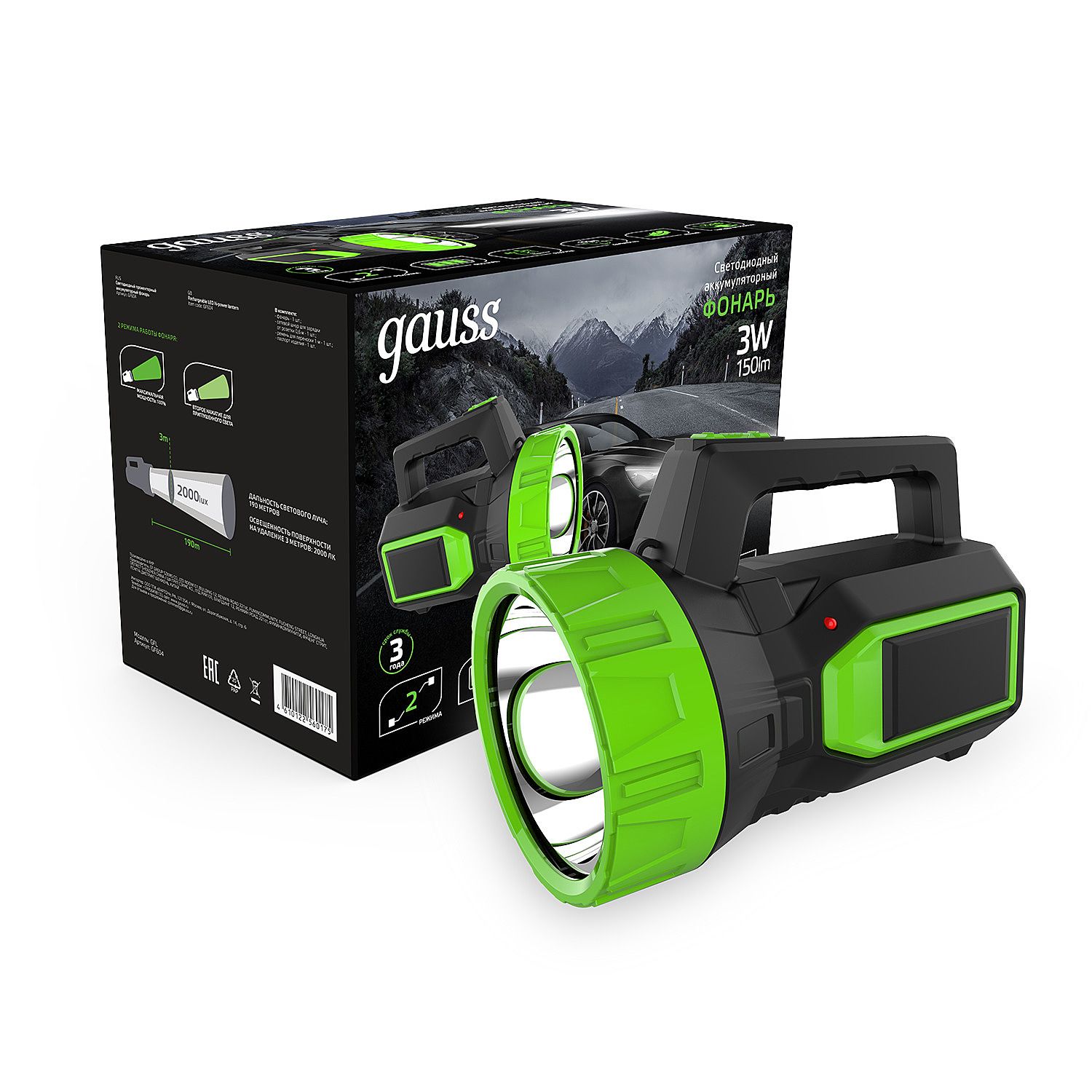 Фонарик Gauss Фонарь прожекторный GF604