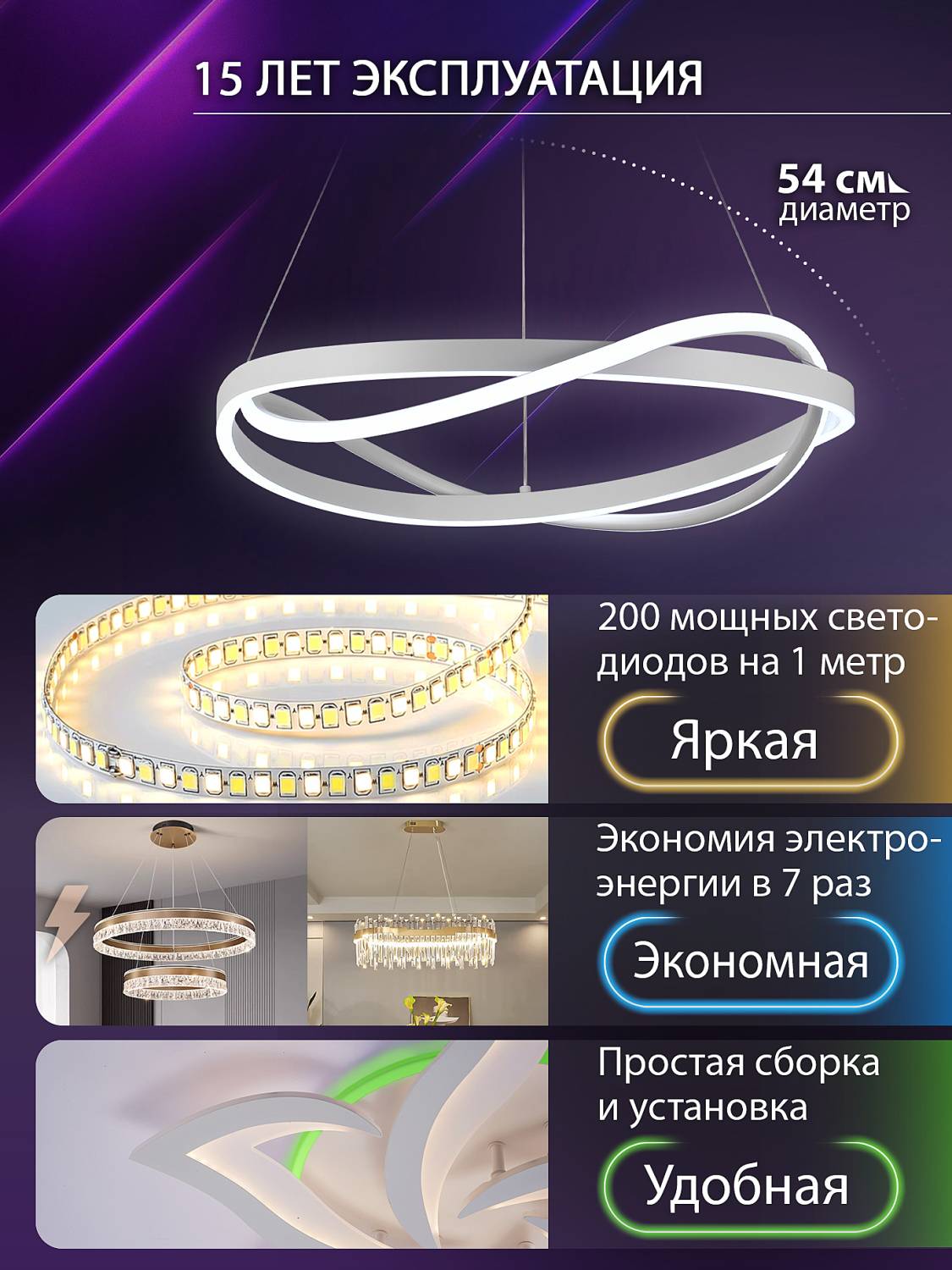 Подвесная люстра Natali Kovaltseva Finam HIGH-TECH LED LAMPS 82055