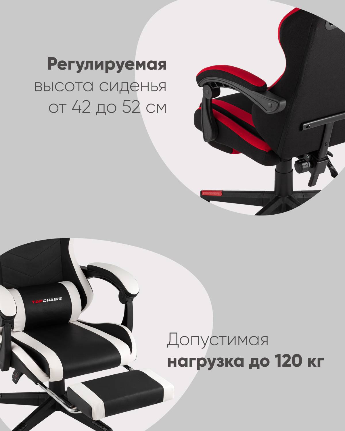 Компьютерное кресло Stool Group GF-8086 black+white