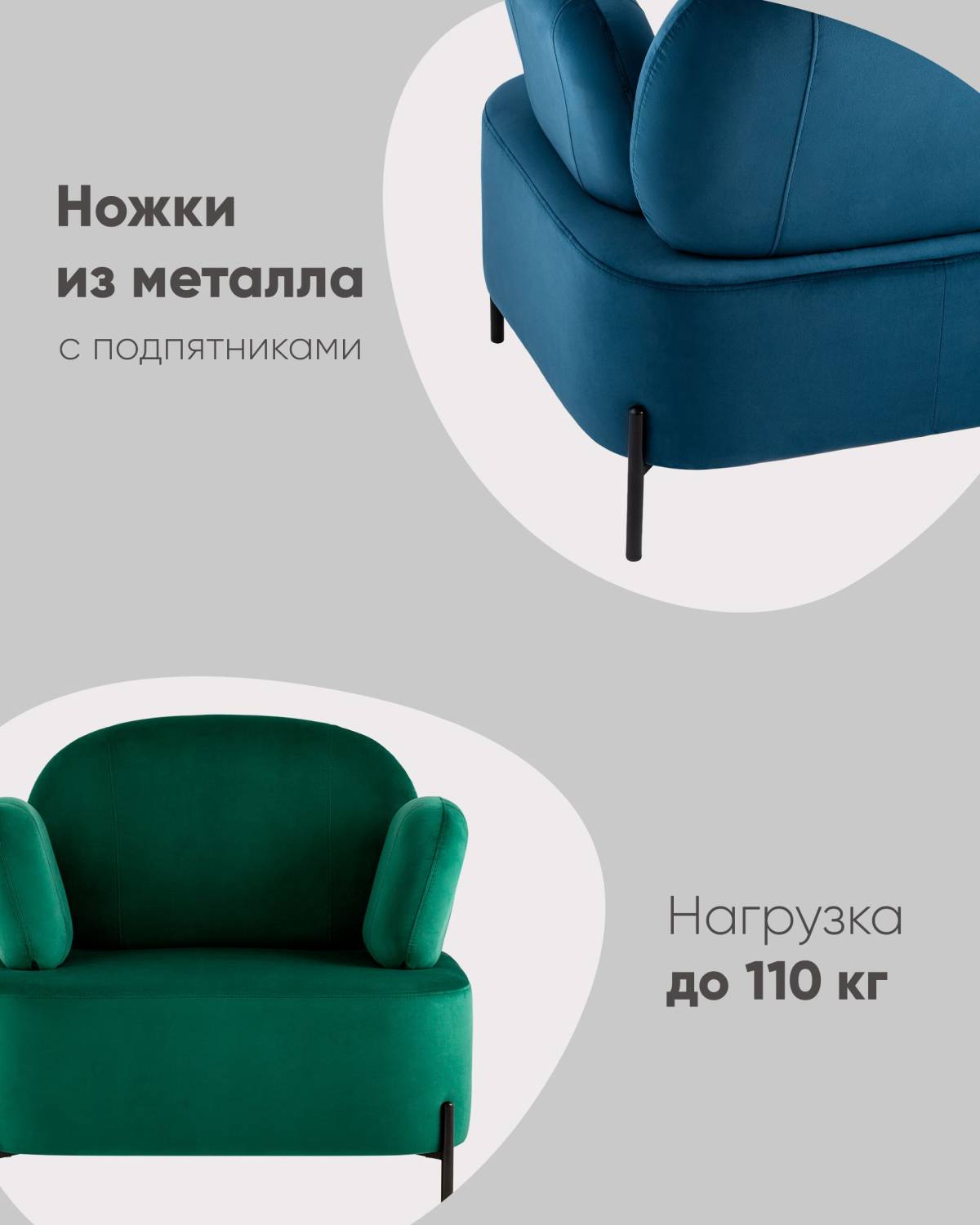 Кресло Stool Group Кэнди УТ000035878