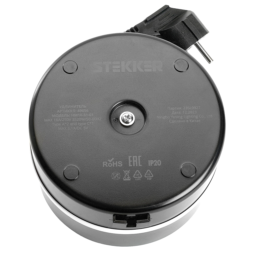 Удлинитель Stekker Comfort 49656