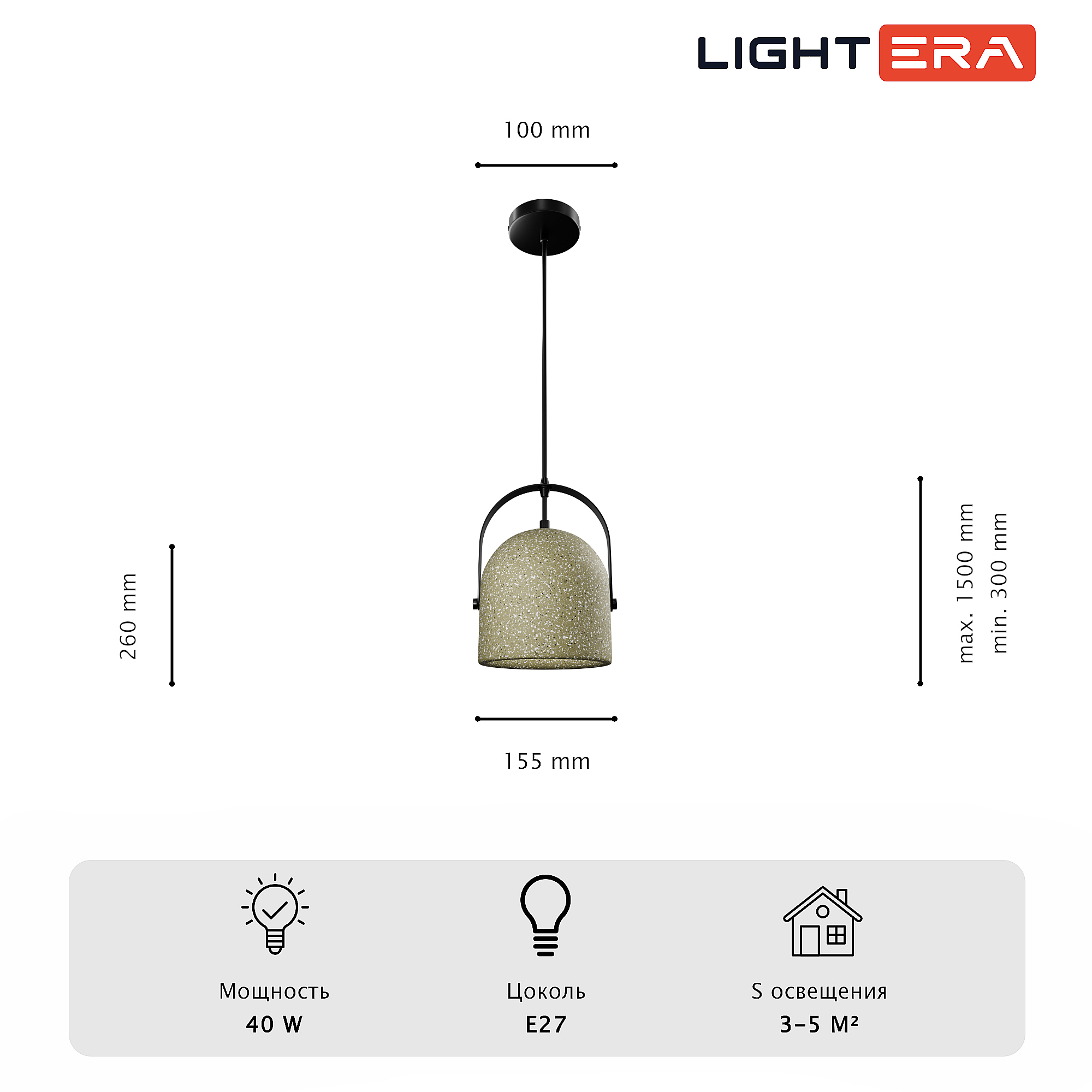 Светильник подвесной LIGHTERA Bolivar LE146L-30BR
