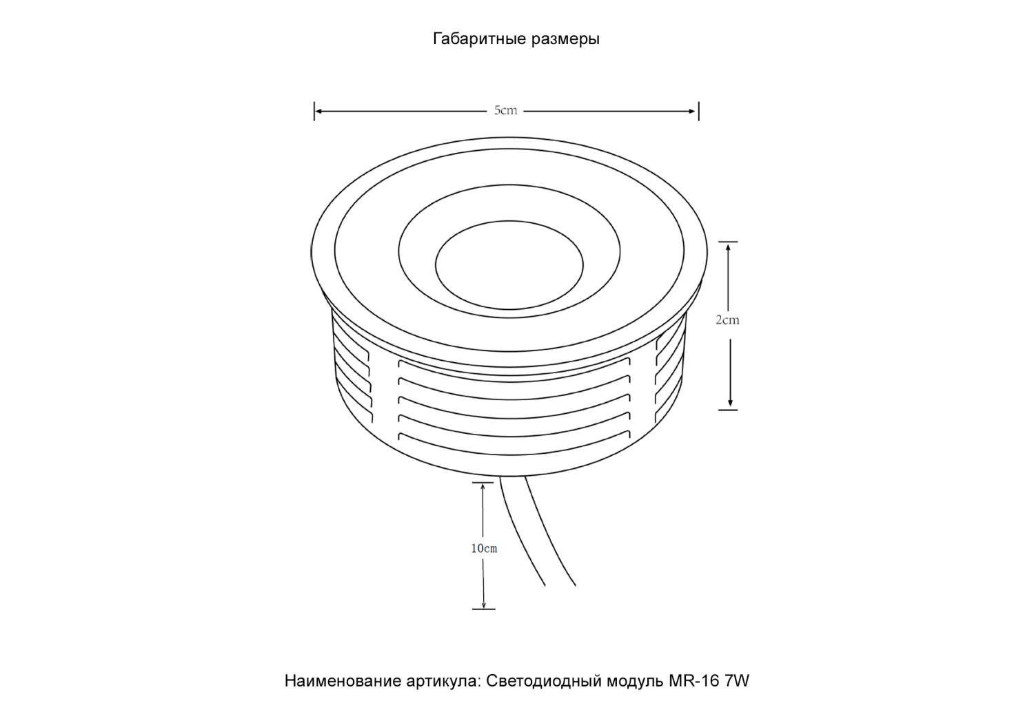 Светодиодный модуль Crystal Lux Clt 090m CLT 090M 7W 4000K WH