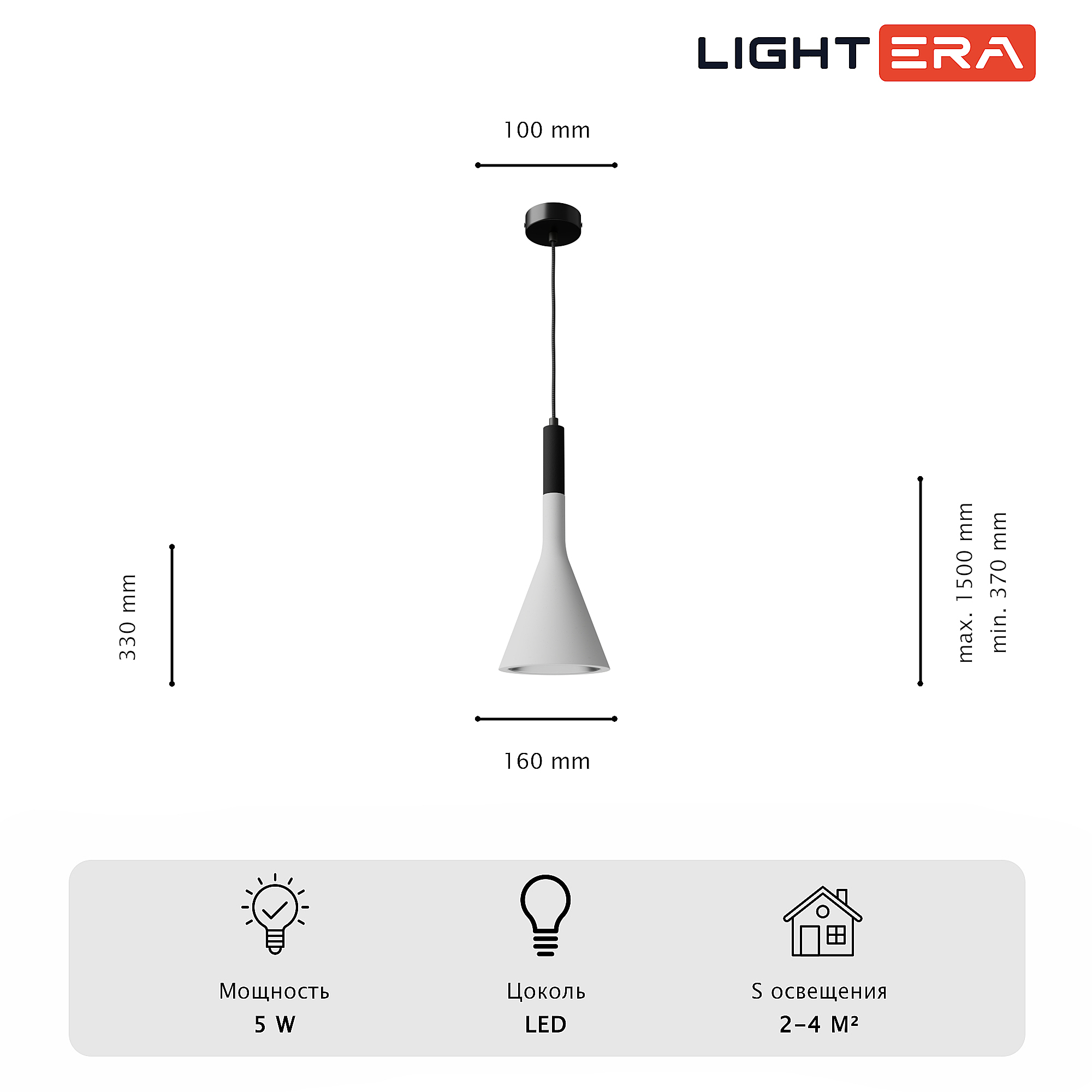 Светильник подвесной LIGHTERA Yangra LE160L-37W