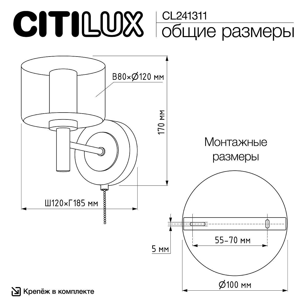 Настенное бра Citilux Elan CL241311 Настенное бра Citilux Elan CL241311