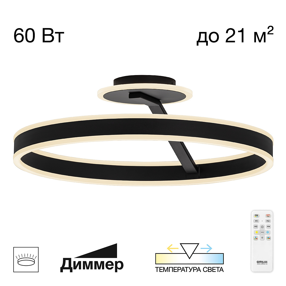 Потолочная люстра Citilux Дуэт CL719751