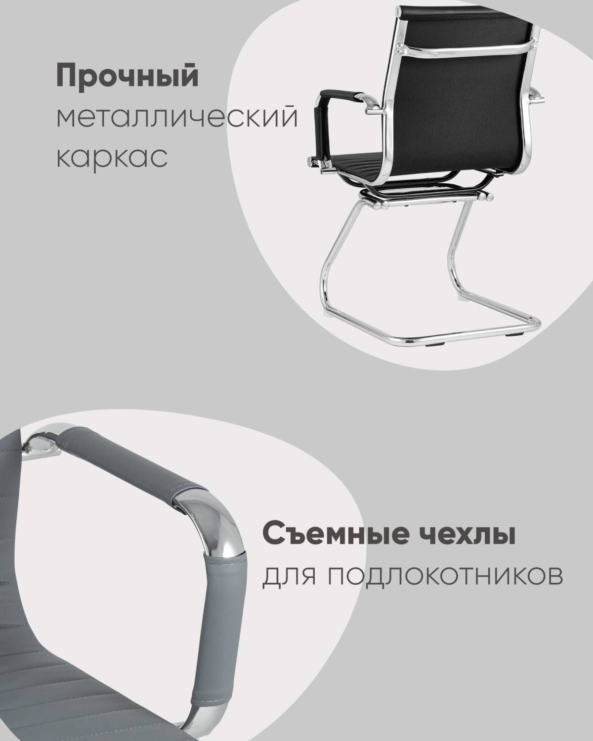 Стулья Stool Group Visit D-101L grey