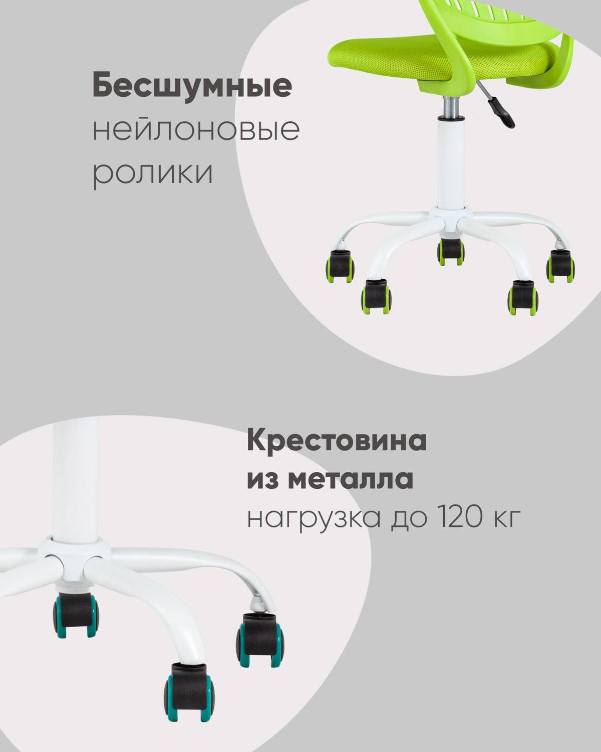 Компьютерное кресло Stool Group Анна CARNATION GREEN