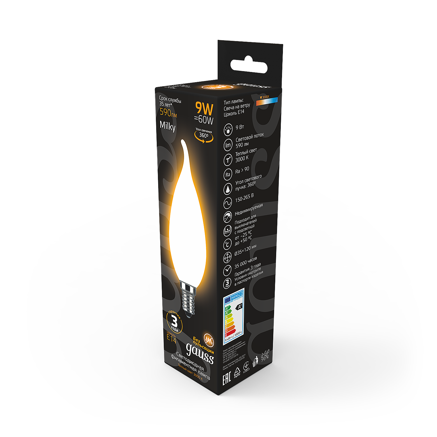 Светодиодные лампочки Gauss 104201109 (E14)  (9Вт)  (3000K) 